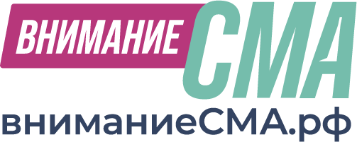 ВниманиеСМА.рф логотип