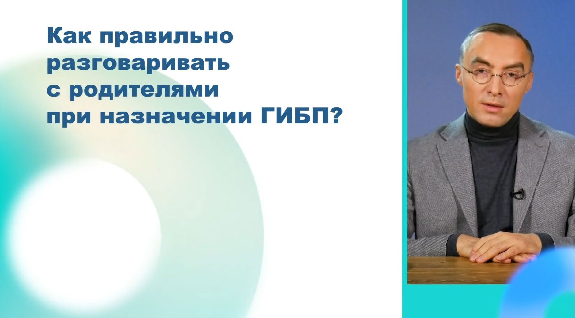 Алгоритм лечения псориаза у детей